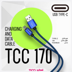 کابل شارژ تسکو مدل TCC 170