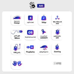 ماوس گیمینگ بلادی A60 موس مخصوص بازی Bloody با نورپردازی RGB