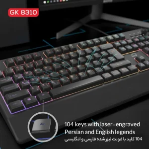 کیبورد گیمینگ تسکو مدل GK 8310