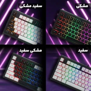 کیبورد گیمینگ تسکو مدل GK 8312