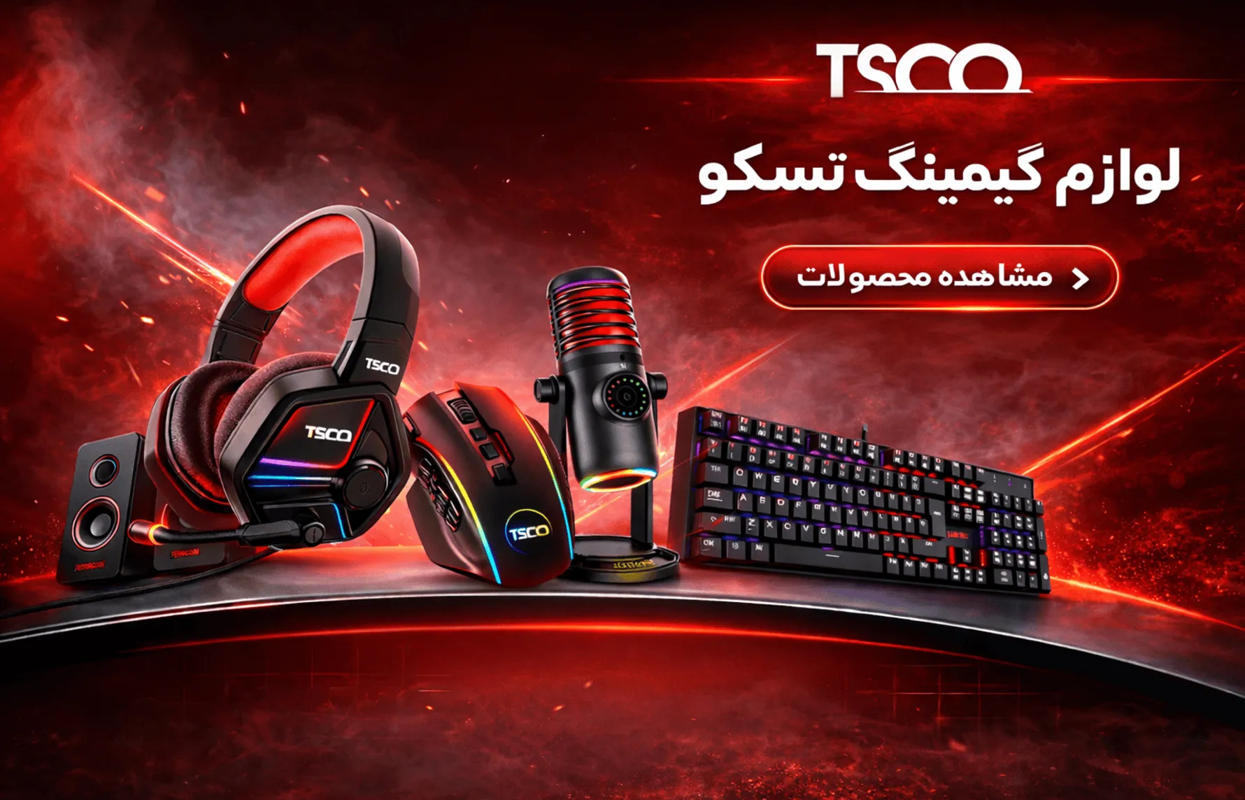 gaming-tsco