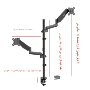 پایه نگهدارنده دومانیتور ارگو مدل WLA021-BCD